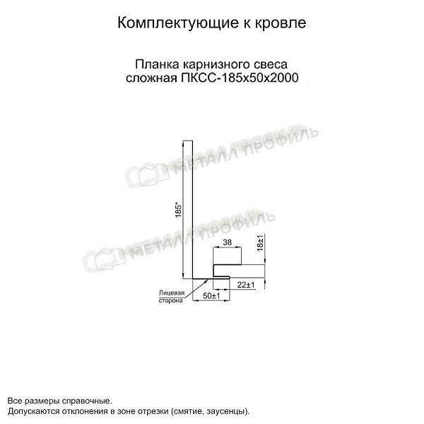 Планка карнизного свеса сложная 185х50х2000 (ECOSTEEL-01-БелыйКамень-0.5) по цене 1264.2 ₽, купить в Магнитогорске.