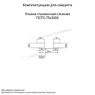 Планка стыковочная сложная 75х3000 (ПРМ-03-8019-0.5) ― заказать по доступной цене в Магнитогорске.